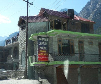 Narayan Capture House